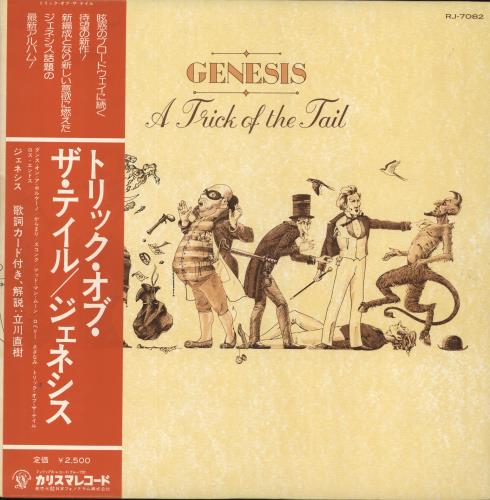 Genesis A Trick Of The Tail Japanese vinyl LP album (LP